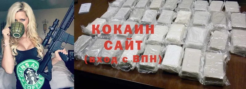 Cocaine Колумбийский  Заводоуковск 