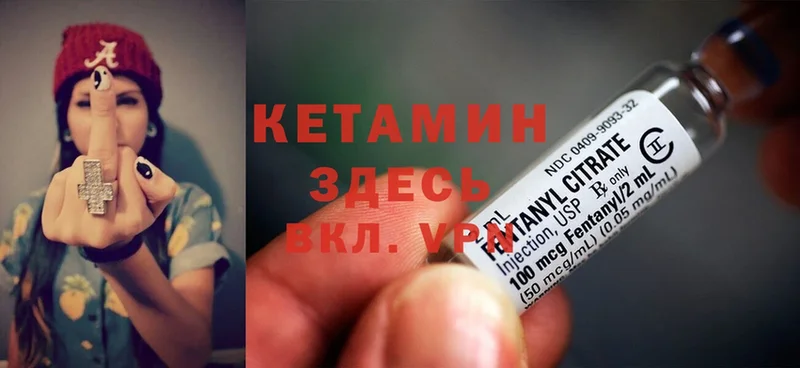 купить наркотик  Заводоуковск  это наркотические препараты  Кетамин ketamine 