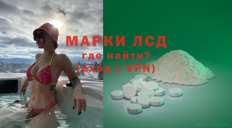 как найти закладки  Заводоуковск  LSD-25 экстази ecstasy 