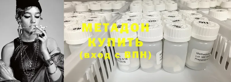 Метадон мёд  как найти наркотики  Заводоуковск 